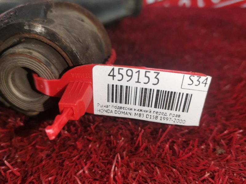 Рычаг подвески нижний, 1900 рублей, Красноярск