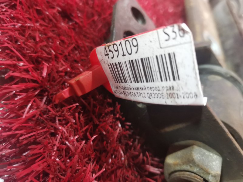 Рычаг подвески нижний, 2500 рублей, Красноярск