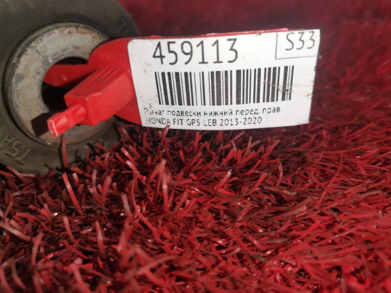 Рычаг подвески нижний, 1600 рублей, Красноярск