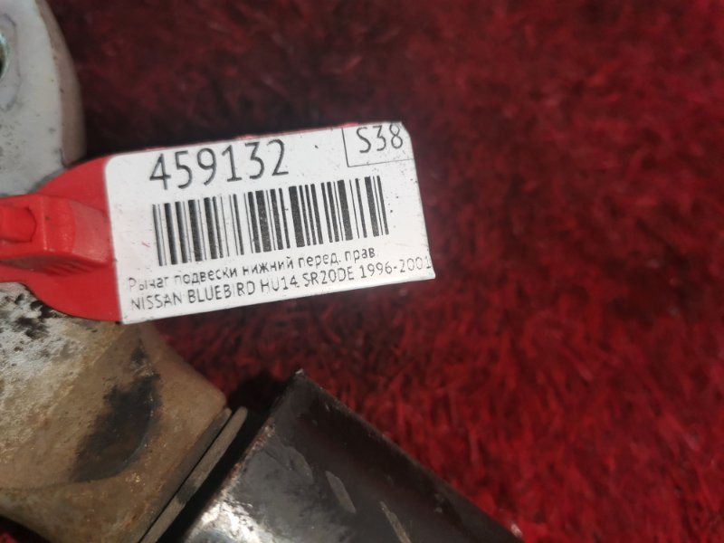 Рычаг подвески нижний, 1500 рублей, Красноярск