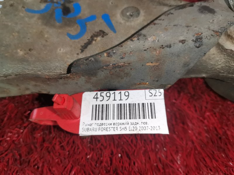 Рычаг подвески верхний, 2800 рублей, Красноярск