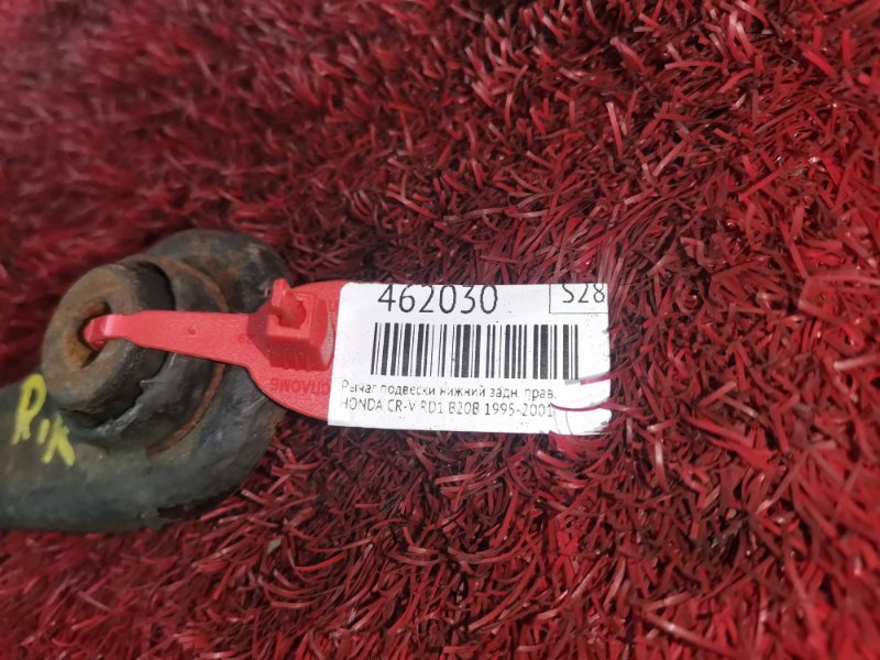 Рычаг подвески нижний, 900 рублей, Красноярск