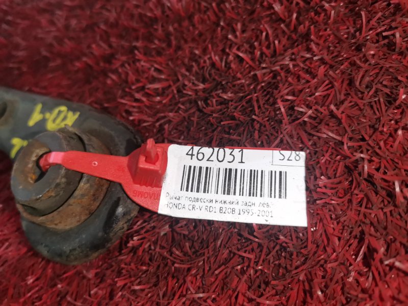 Рычаг подвески нижний, 900 рублей, Красноярск