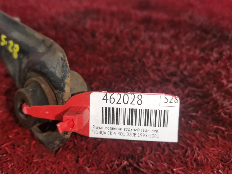 Рычаг подвески верхний, 900 рублей, Красноярск