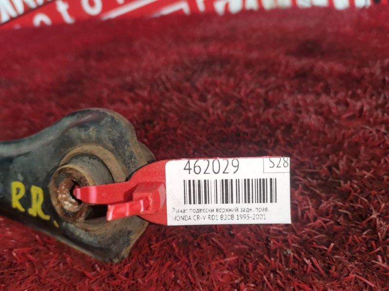 Рычаг подвески верхний, 900 рублей, Красноярск