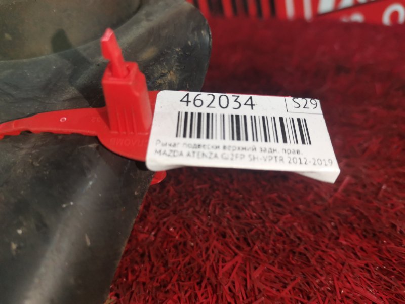 Рычаг подвески верхний, 1500 рублей, Красноярск