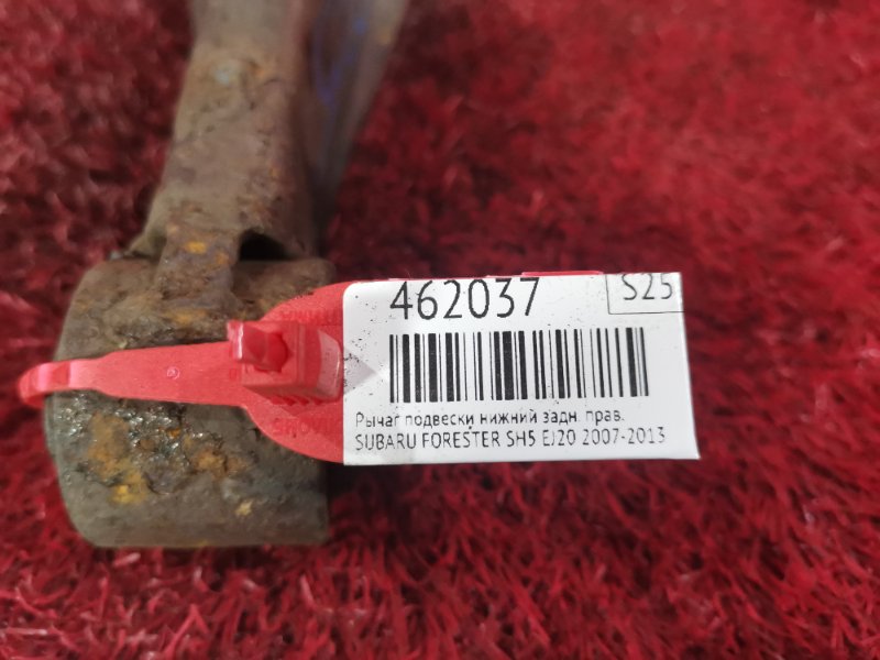 Рычаг подвески нижний, 900 рублей, Красноярск