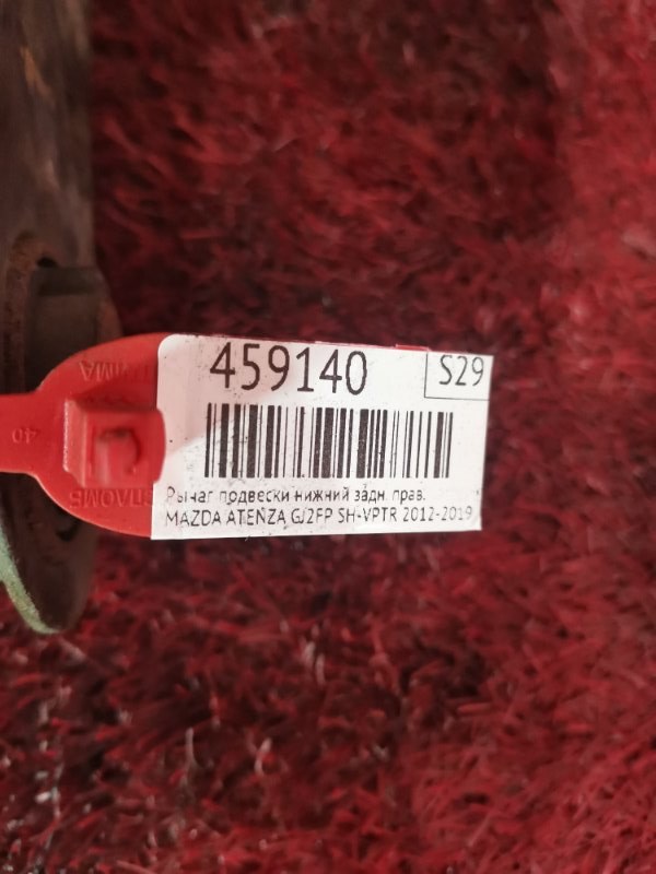 Рычаг подвески нижний, 2300 рублей, Красноярск