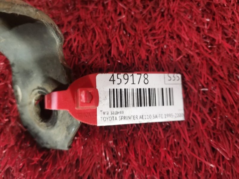 Тяга задняя, 1900 рублей, Красноярск