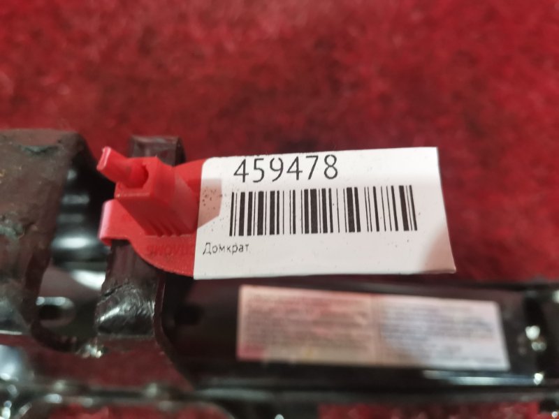 Домкрат, 1500 рублей, Красноярск