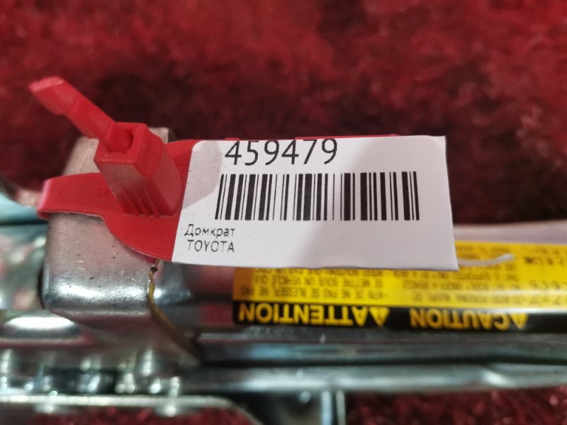 Домкрат, 1200 рублей, Красноярск