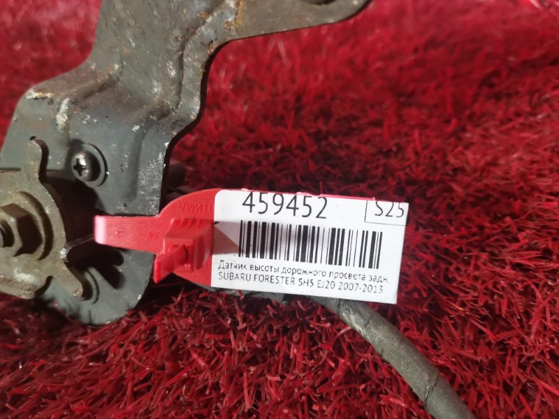 Датчик высоты дорожного просвета, 1900 рублей, Красноярск