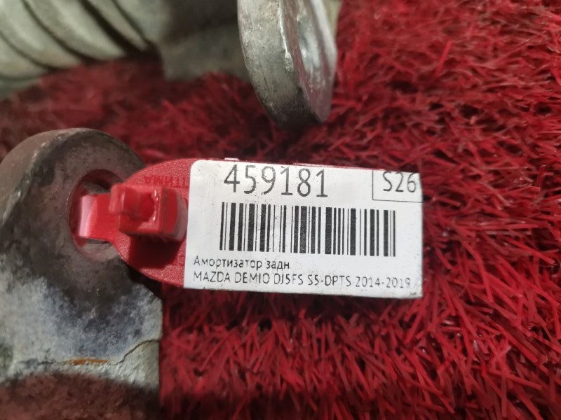 Амортизатор, 1800 рублей, Красноярск