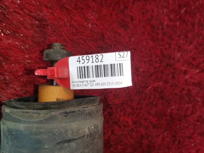 Амортизатор, 3000 рублей, Красноярск