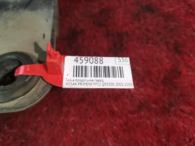 Балка продольная, 800 рублей, Красноярск