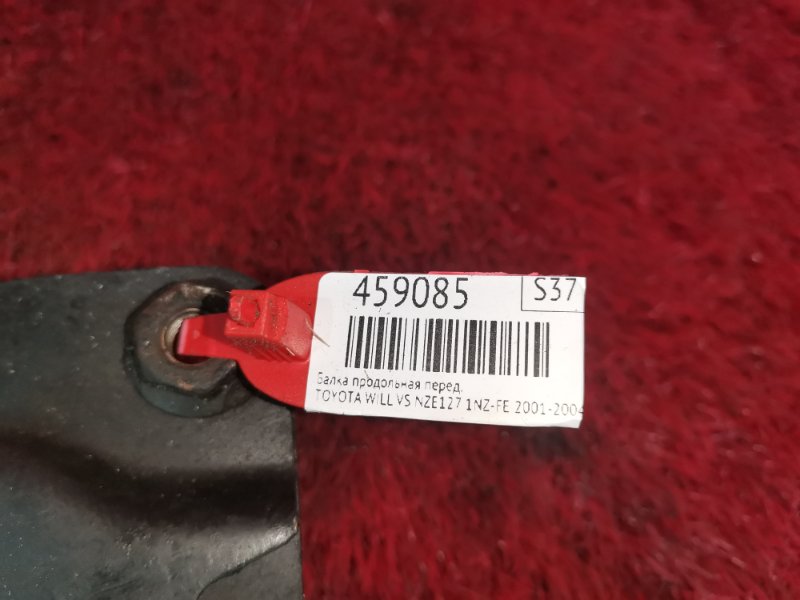 Балка продольная, 500 рублей, Красноярск