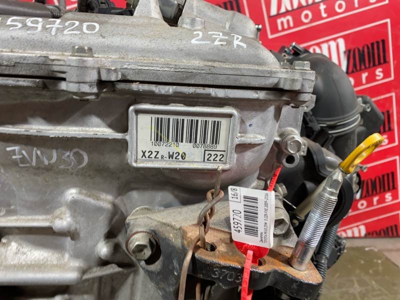 Двигатель, 95000 рублей, Солонцы