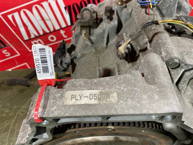 АКПП, 90300 рублей, Солонцы