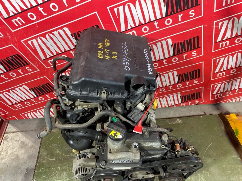 Двигатель, 99800 рублей, Солонцы