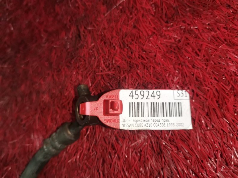 Шланг тормозной, 500 рублей, Красноярск