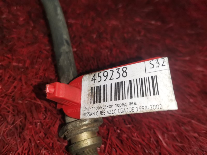 Шланг тормозной, 500 рублей, Красноярск