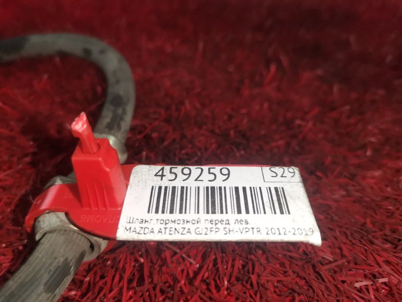 Шланг тормозной, 400 рублей, Красноярск