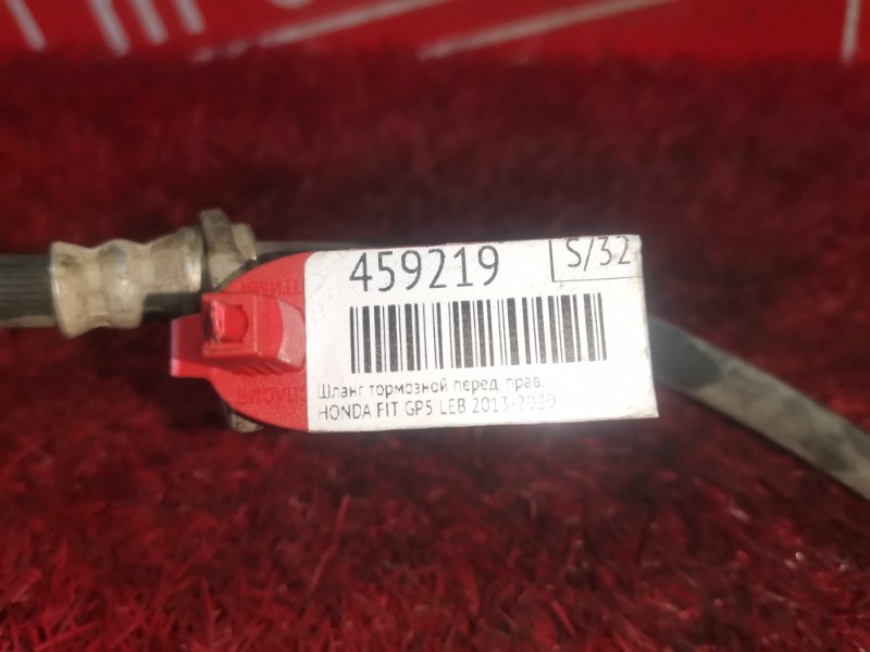 Шланг тормозной, 300 рублей, Красноярск