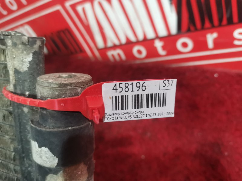 Радиатор кондиционера, 1900 рублей, Красноярск