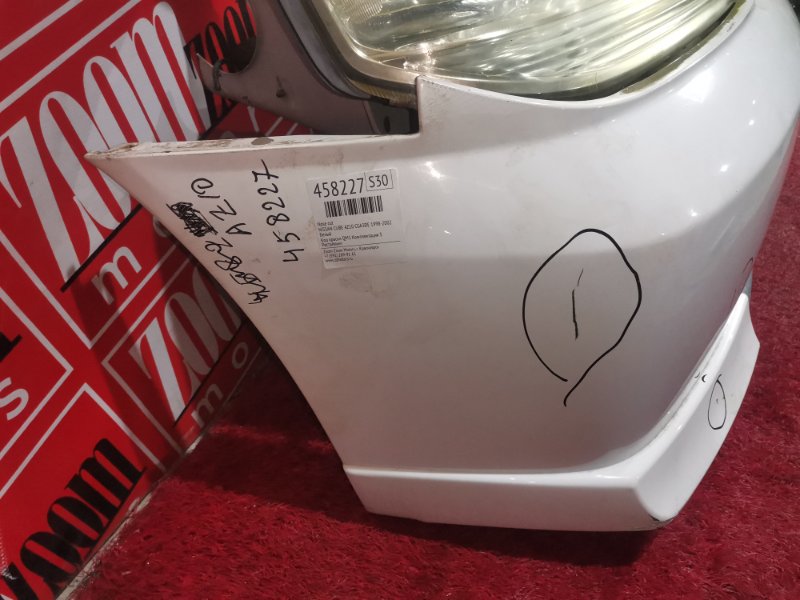 Ноускат, 32000 рублей, Солонцы