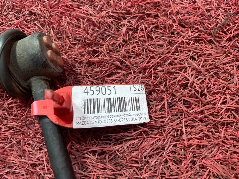 Стабилизатор поперечной устойчивости, 800 рублей, Солонцы