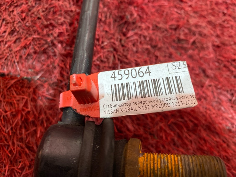 Стабилизатор поперечной устойчивости, 2600 рублей, Солонцы