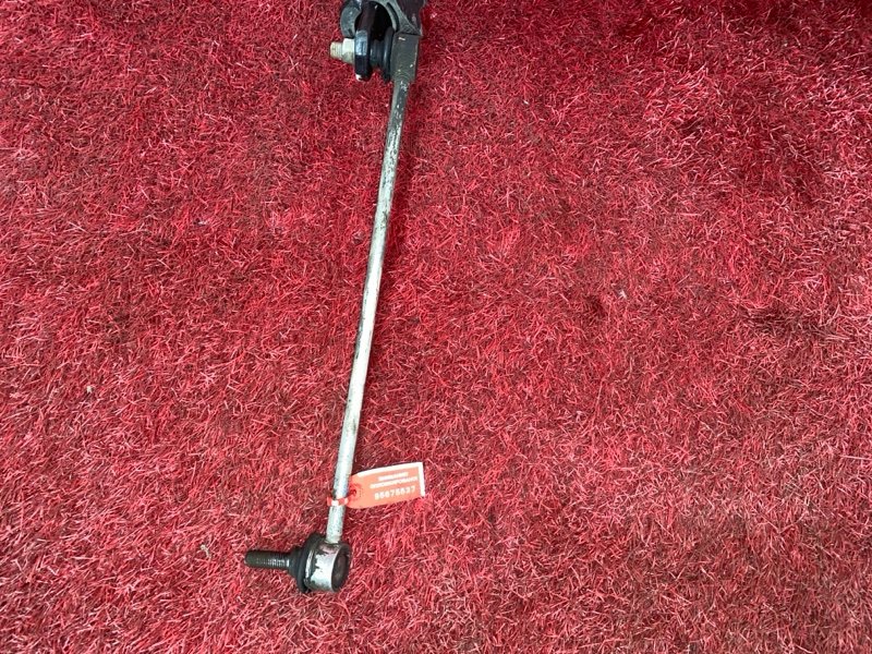 Стабилизатор поперечной устойчивости, 800 рублей, Солонцы