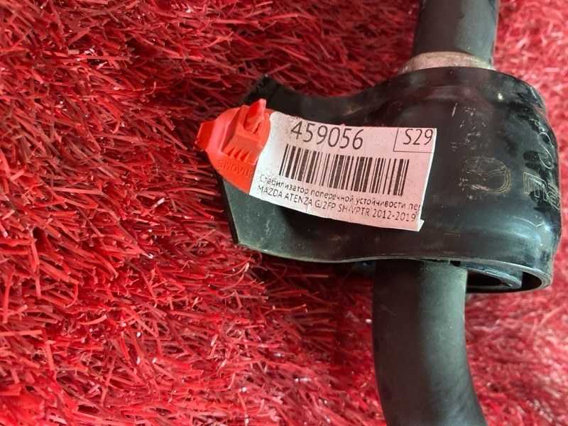 Стабилизатор поперечной устойчивости, 2600 рублей, Солонцы