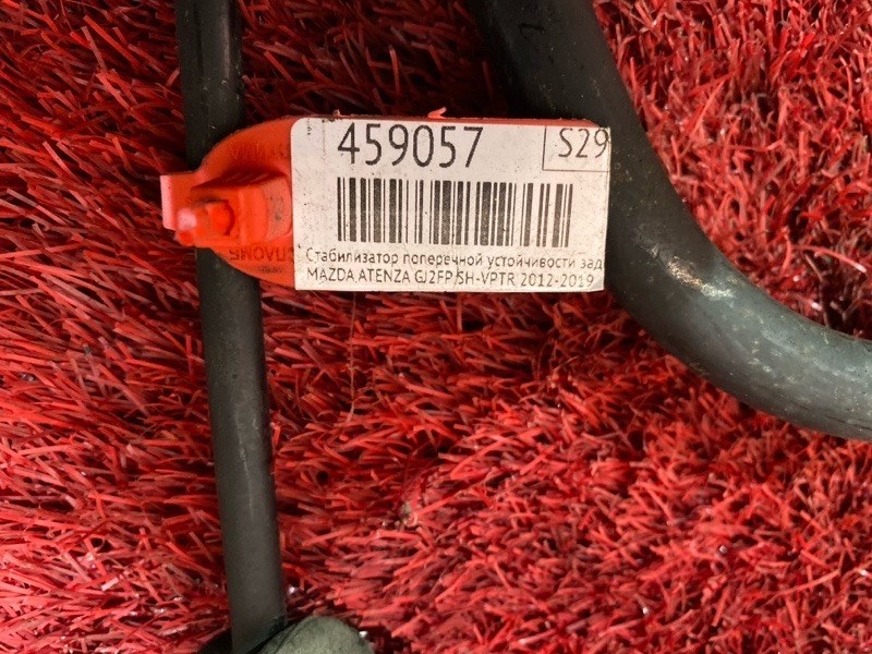 Стабилизатор поперечной устойчивости, 1900 рублей, Солонцы