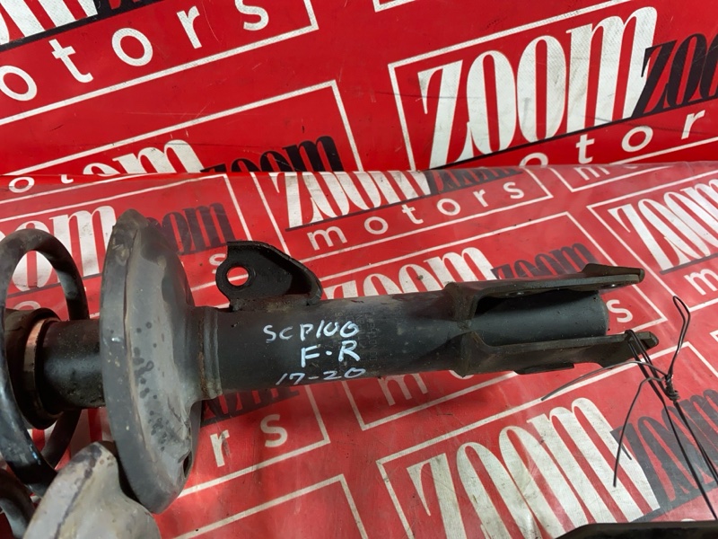 Стойка подвески, 1000 рублей, Солонцы