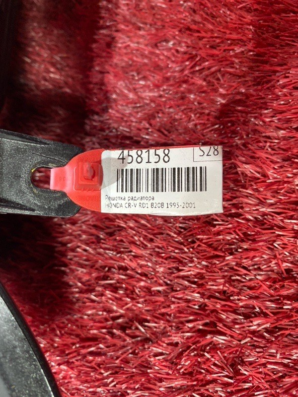 Решетка радиатора, 9100 рублей, Красноярск