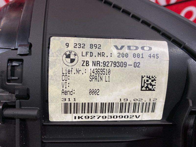 Щиток приборов, 13000 рублей, Солонцы