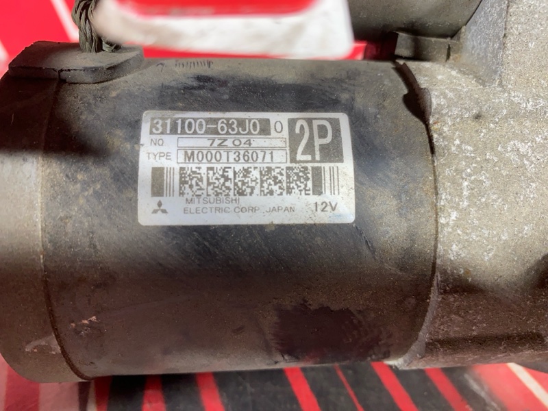 Стартер, 2400 рублей, Солонцы