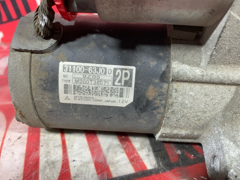 Стартер, 2400 рублей, Солонцы