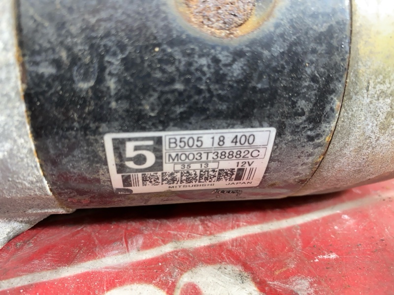 Стартер, 5300 рублей, Солонцы