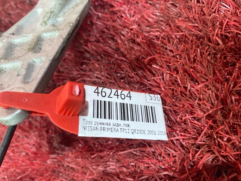 Трос ручника, 900 рублей, Красноярск