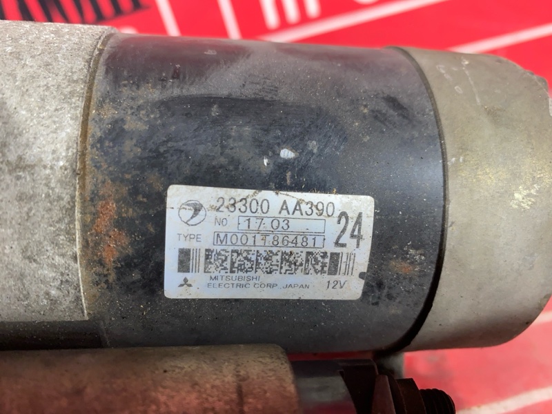 Стартер, 3800 рублей, Солонцы