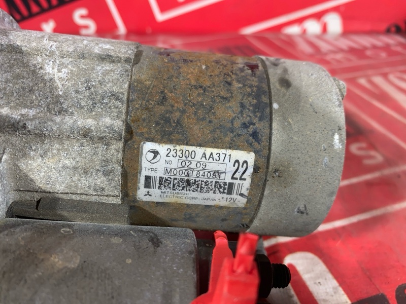 Стартер, 2400 рублей, Солонцы