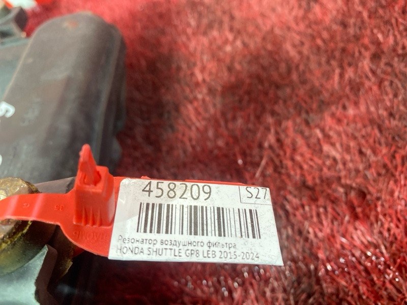 Резонатор воздушного фильтра, 2000 рублей, Красноярск