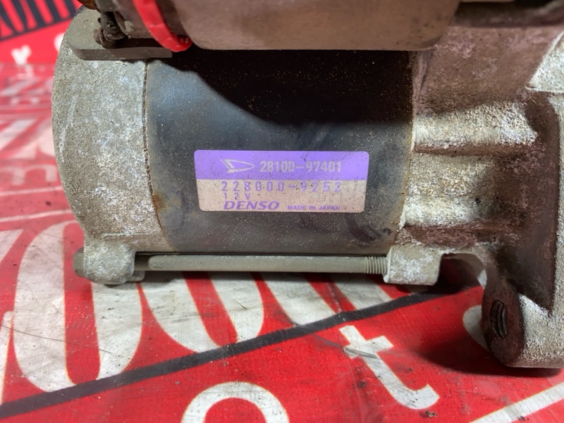 Стартер, 2100 рублей, Солонцы