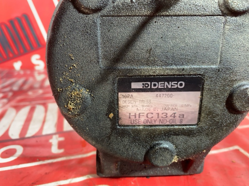 Компрессор кондиционера, 800 рублей, Солонцы