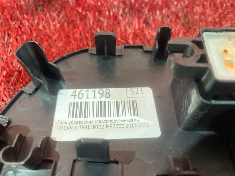 Блок управления стеклоподъемниками, 3400 рублей, Красноярск