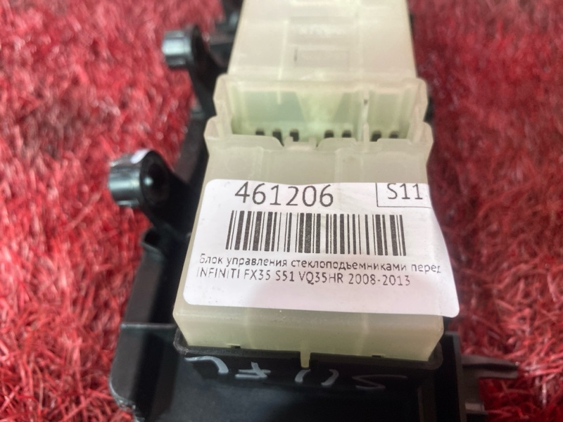 Блок управления стеклоподъемниками, 4800 рублей, Красноярск