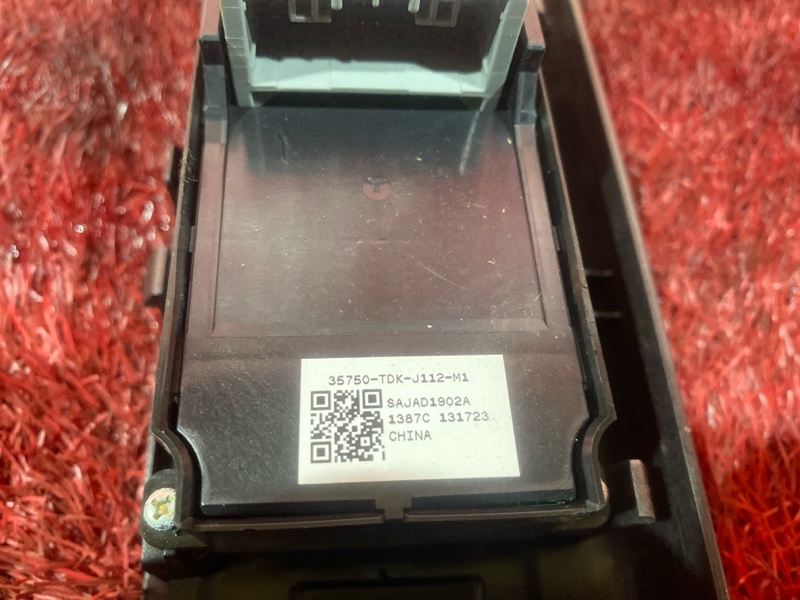 Блок управления стеклоподъемниками, 2900 рублей, Красноярск