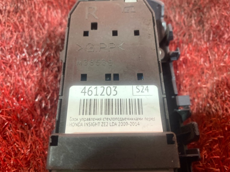 Блок управления стеклоподъемниками, 500 рублей, Красноярск